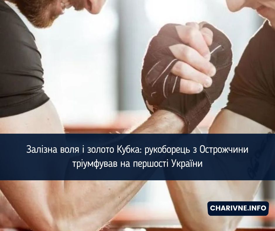 Фото ілюстративне